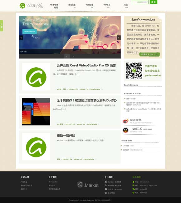 管家婆开奖现场 从《默杀》到《浴火之路》：“复仇爽剧”的报应主义与法治理念的冲突