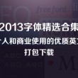 howmany怎么读英语