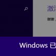 word版免费下载