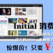 怎么删掉word中的空白页手机
