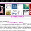 香港澳门旅游介绍